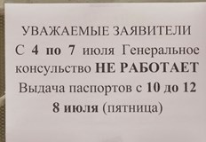 Сергей Лавров обяви че мисията у нас не може да