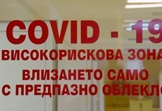 В нея попадат София град София област Перник Враца Пловдив Разград Ямбол