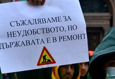 България я чака тежка зима в троен план енергиен социален