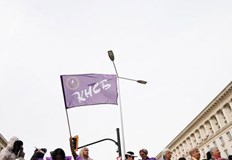 Той е в защита на уволнената им шефка Миглена ТрифоноваКолективът на