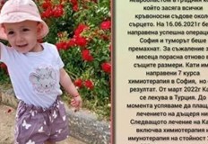 Детето се бореше с раково заболяванеПочина малката Кати предаде