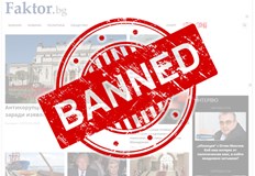 Забраната е по предложение на руския посланикПо искане на главния