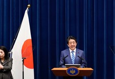 Японската полиция продължава да се опитва да изясни мотивите на