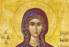 Православната църква почита днес Света Вероника както и Св мчци