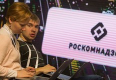 По искане на Генералната прокуратура на Руската федерация държавната агенция