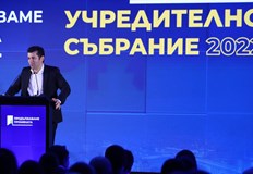 Това е последната стъпка преди формацията официално да бъде обявена за