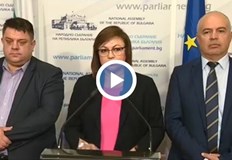 Лидерът на БСПКорнелия Нинова каза че първата задача с ПП