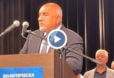 Лидерът на ГЕРБ Бойко Борисов отправи критика към правителството в