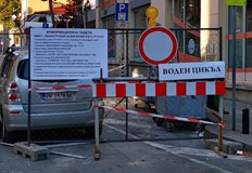 От дружеството предварително се извиняват за причиненото неудобствоСъобщение относно нарушаване на