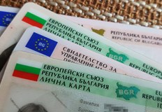 Временно е преустановено обслужването на граждани по направление Български документи