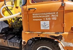 Те ще продължат до 19 00 часа днесРемонтните дейности по ул