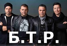 Б Т Р ще изпълнят емблематични парчета под съпровода на симфоничен оркестър