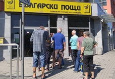 От понеделник започва предлагането на 39 безплатни административни услуги в