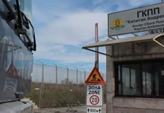 Забраната към служителите на Евролаб 2011 ЕООД не се основава