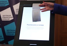 От първия ден на служебното правителство ще се поиска във