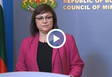 Най малко в този момент е необходимо страната ни да прави