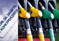 Все пак Комисията заявява своя ангажимент за да осигури защита и