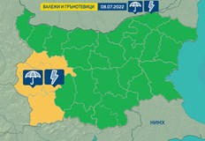 Ще има опасност и от градушкиЖълт код за дъждове с