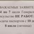 Руското посолство в София спря издаването на туристически визи Руското посолство в София спря издаването на туристически визи