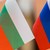 Скъсвала ли е България дипломатически отношения с друга държава?