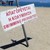 Забраниха влизането в морето на 12 плажа в Гърция