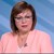 Корнелия Нинова: Диалогът между ДБ, БСП и ПП е гарантиран Корнелия Нинова: Диалогът между ДБ, БСП и ПП е гарантиран