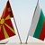 Историческата сага между България и Северна Македония е на път да приключи