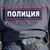 МВР създава спецзвено за престъпления против природата