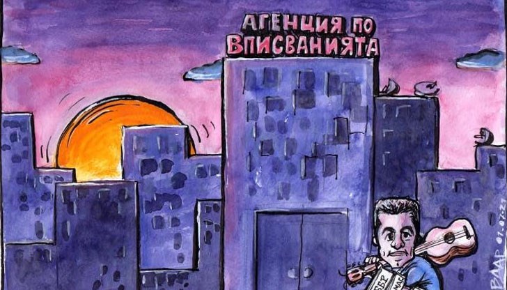Придружен е от карикатура на Кирил Петков от същата дата миналата година