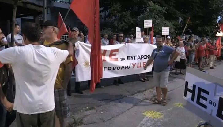 Плакати „Не в ЕС“, „1941=Берлин, 2022=Брюксел“ издигнаха протестиращите Плакати „Не в ЕС“, „1941=Берлин, 2022=Брюксел“ издигнаха протестиращите