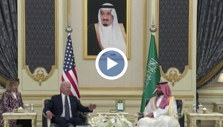 Много политици, дипломати и журналисти призоваха Байдън да не се среща със саудитеца, но разговорите вече се състояха