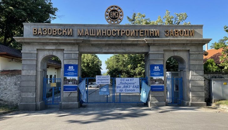 Младият работник се е качил на съоръжение с повишена опасност, за да забърше конденза от изпаренията, без да спре електричеството