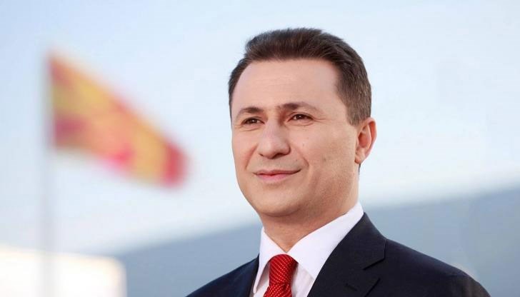 Ако бившият македонски премиер види обявата, трябва да отговори на иска