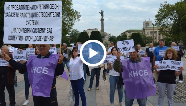 Миглена Трифонова е на поста от пет години, стабилизирала е дружеството и е сплотила целия екип, споделиха подчинените ѝ