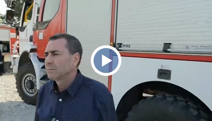 Няма опасност огънят да се разпространи, обхващайки нови площи