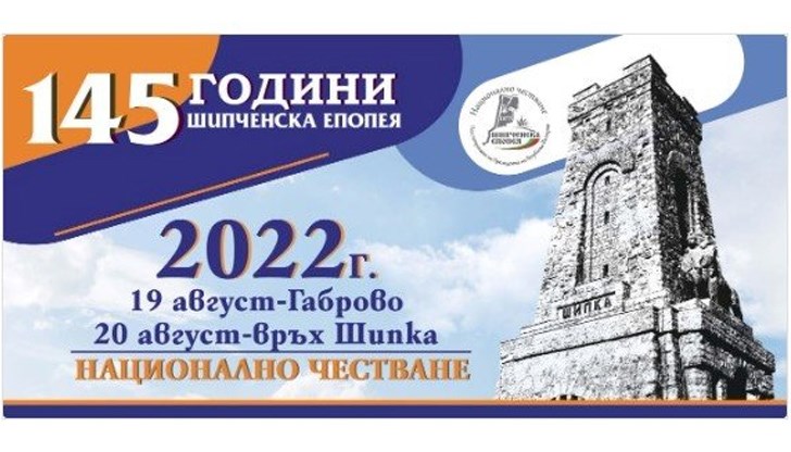 Събитието се реализира и с подкрепата на Областната управа в Русе, а лице на състезанието ще бъде световният шампион Йордан Йовчев Събитието се реализира и с подкрепата на Областната управа в Русе, а лице на състезанието ще бъде световният шампион Йордан Йовчев