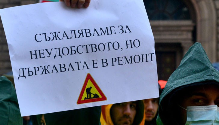 България я чака тежка зима в троен план: енергиен, социален и политически, пише „Цицеро“