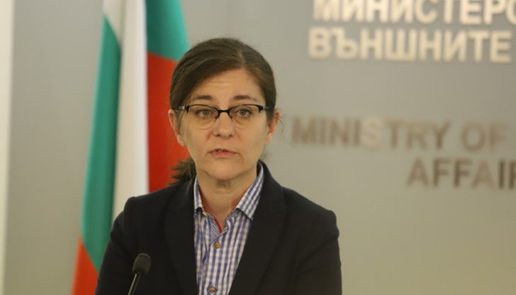 Съобщение на МВнР