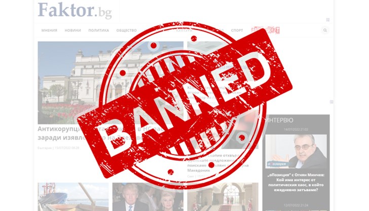 Забраната е по предложение на руския посланик