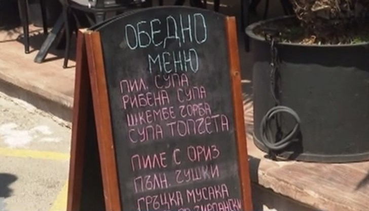 Средно с 20% по-скъпо е в сравнение с миналото лято Средно с 20% по-скъпо е в сравнение с миналото лято