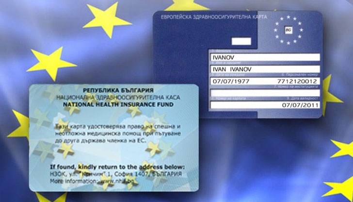 Това признаха от пресцентъра на НЗОК Това признаха от пресцентъра на НЗОК