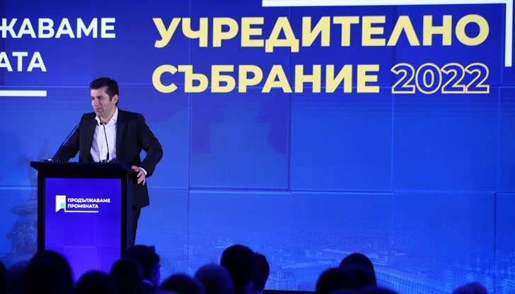 Това е последната стъпка преди формацията официално ще бъде обявена за партия