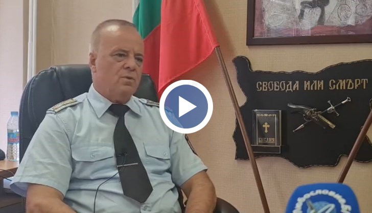 Началникът на отдел „Пътна полиция“ към СДВР е заварил редица корупционни схеми, обрасла като джунгла инфраструктура и беззаконие в големи размери