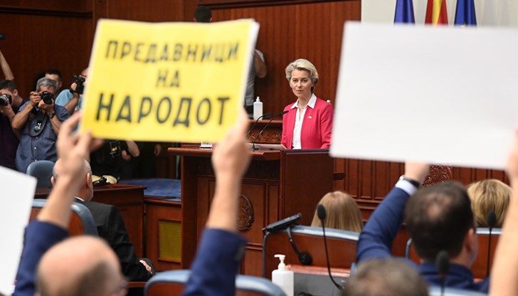 Докато Урсула фон дер Лайен говореше от трибуната на Собранието, депутатите от опозицията стояха с плакати и фланелки с надпис "НЕ!"