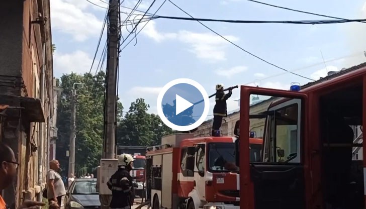 Голяма част от западната част на града бе задимена за около час