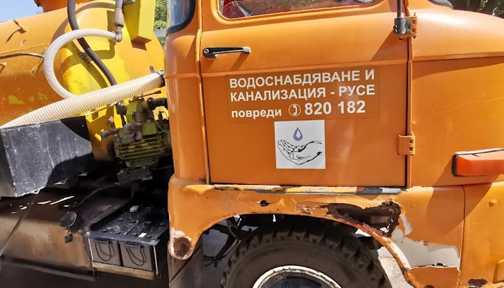 Те ще продължат до 19:00 часа днес Те ще продължат до 19:00 часа днес