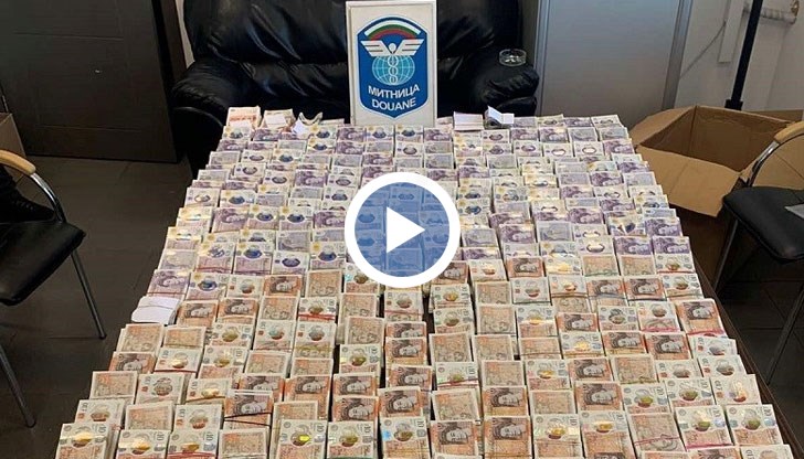 Парите са била укрити в два специално пригодени тайници и във фабрични кухини на микробус