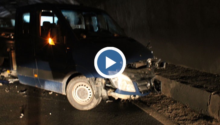 Трима души са пострадали