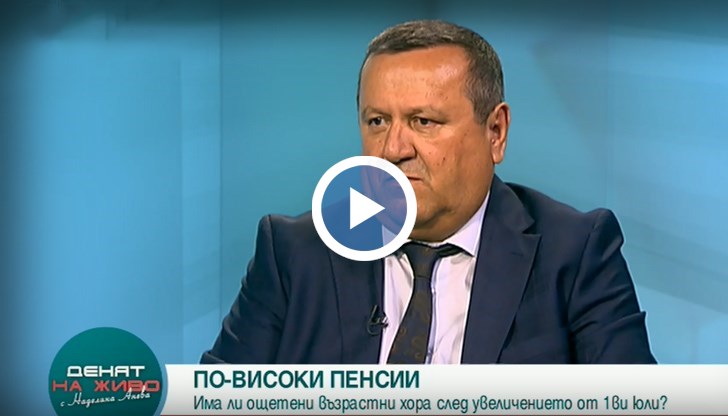 Изказванията за сериозните увеличения на пенсиите не се покриват с реалността
