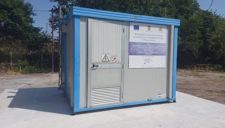 Станцията вече ще мери бензен и летливи органични съединения